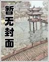 穿书之后我有了一大家子炮灰