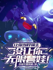 魅魔是什么设定