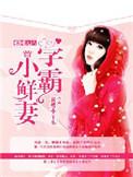 重生九八学霸归来免费阅读