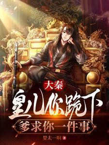 我修仙者的身份被曝光了