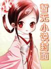海昏侯国遗址公园预约已满