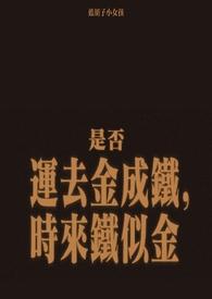 金盆洗捻是什么意思