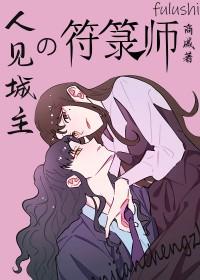 犬夜叉人员