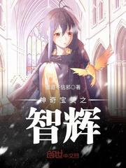 神奇宝贝觉醒之刻